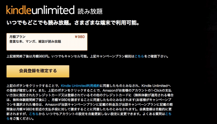Kindle Unlimited